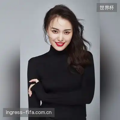 毛秀奕